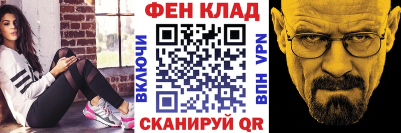 Амфетамин Розовый  закладка  KRAKEN   Крым 