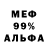 Метамфетамин пудра Qaric _