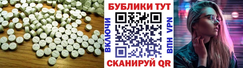 Ecstasy MDMA  Крым 