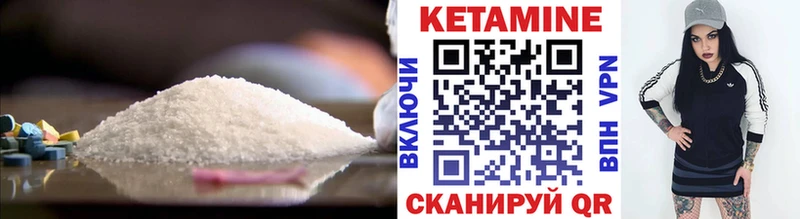 Кетамин ketamine darknet телеграм Крым