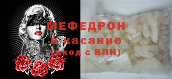 прущие грибы Богородицк