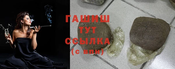 ECSTASY Богородск