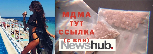 прущие грибы Богородицк