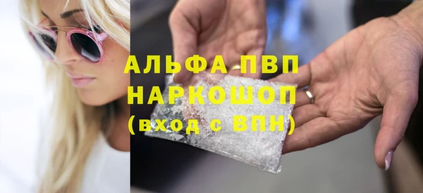 ECSTASY Богородск