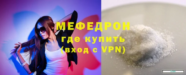 меф Богданович