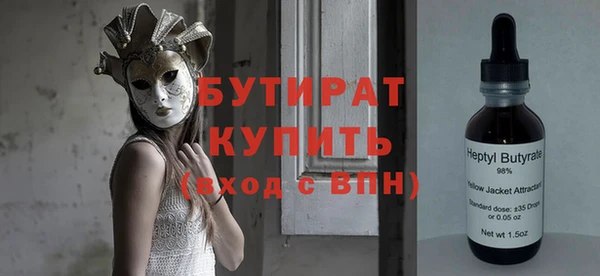 прущие грибы Богородицк