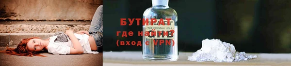 ECSTASY Богородск