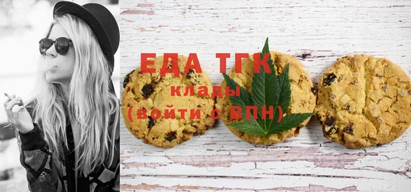 ECSTASY Богородск