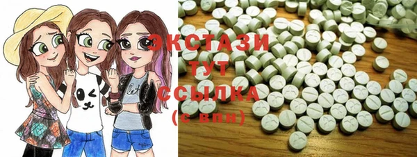 молекула духа Струнино