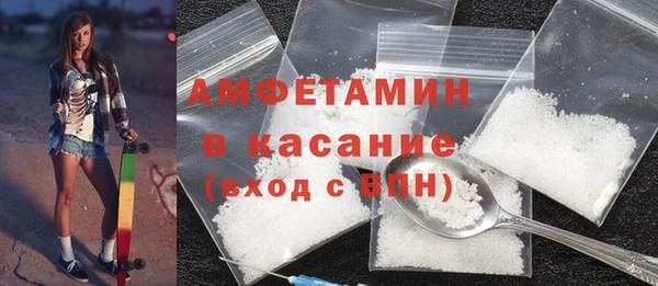 ECSTASY Богородск