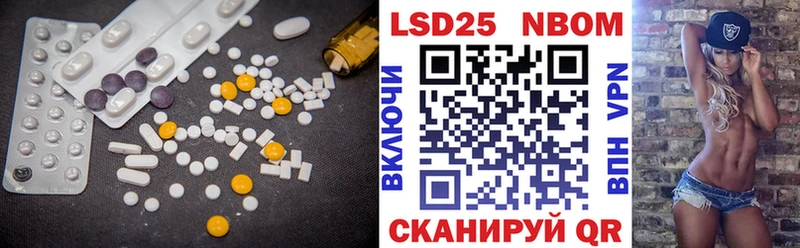 ссылка на мегу как войти  Крым  LSD-25 экстази кислота 