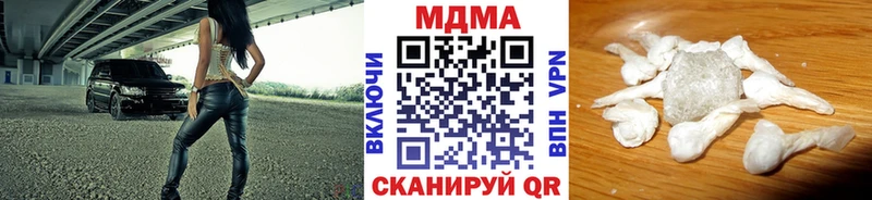 сколько стоит  Крым  МДМА crystal 