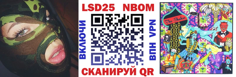 купить наркотики цена  Крым  Наркотические марки 1,8мг 