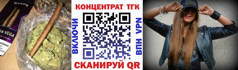 это как зайти  где купить   Крым  Дистиллят ТГК вейп с тгк 